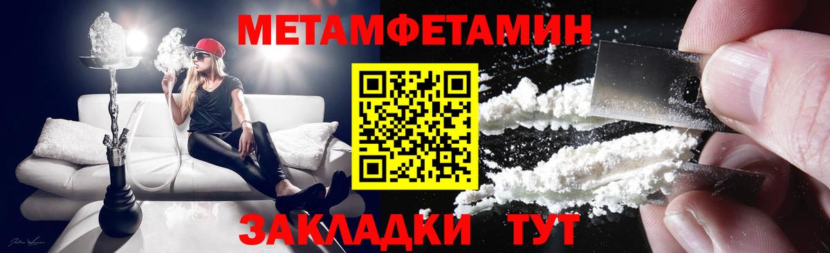 Amphetamine Розовый Слободской