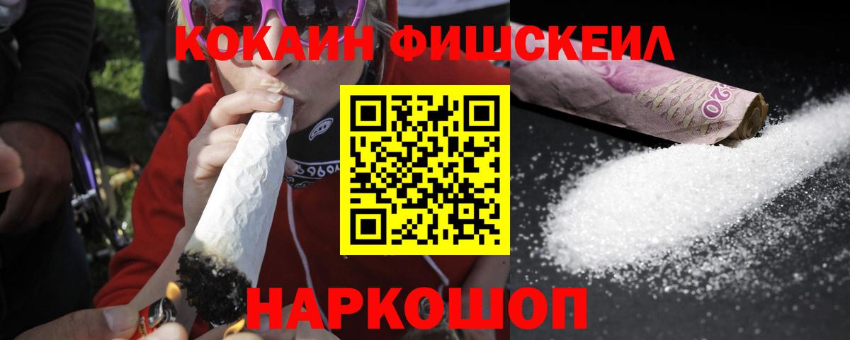 COCAIN Колумбийский Слободской