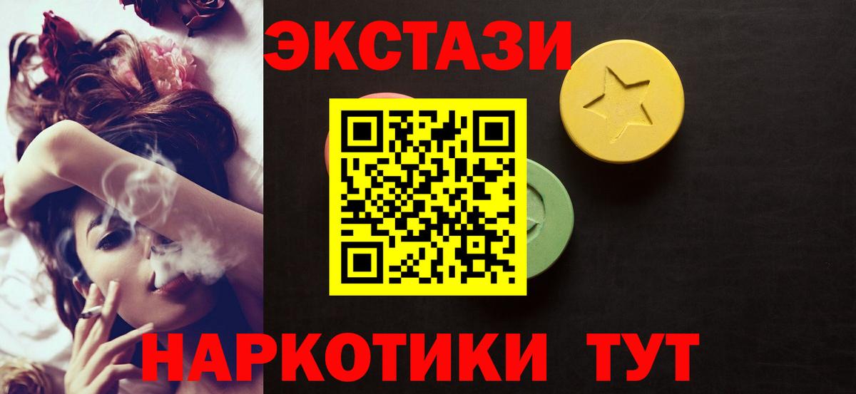 Ecstasy Punisher Слободской