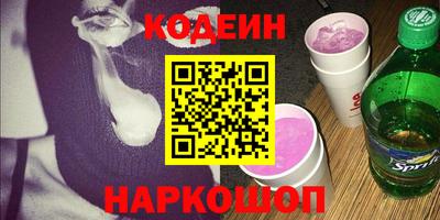 PSILOCYBIN Будённовск