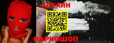 PSILOCYBIN Будённовск
