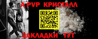 apvp Бузулук