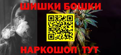 бошки Бугуруслан