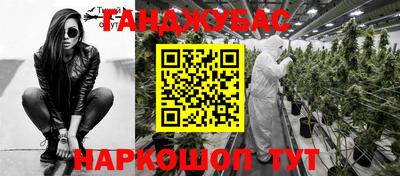 бошки Бугуруслан