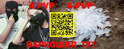 apvp Бузулук