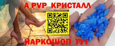 бошки Бугуруслан