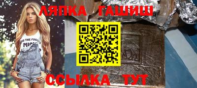бошки Бугуруслан