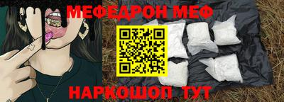 бошки Бугуруслан