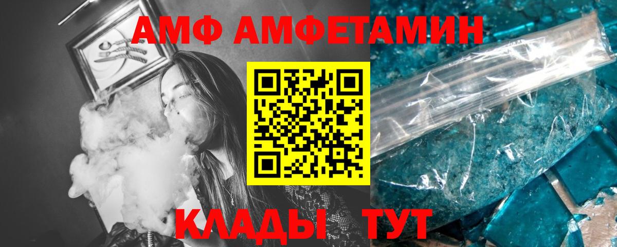 Слободской  Первитин Methamphetamine  Первитин Methamphetamine  Вход с VPN 