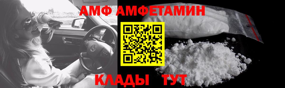 Первитин пудра Слободской