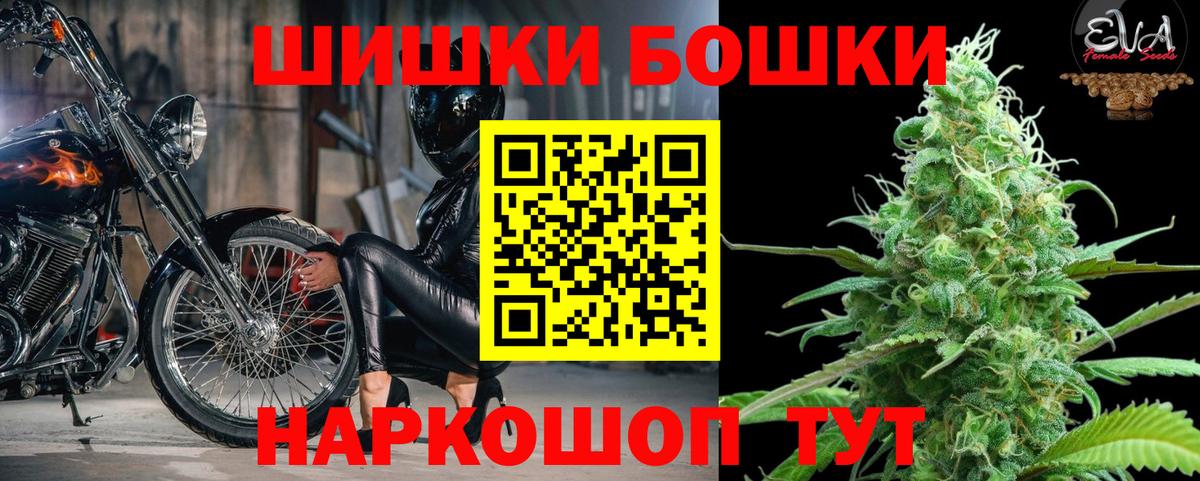 Шишки марихуана VHQ  Вход с VPN  Канабис Ganja  Марихуана индика  Слободской 